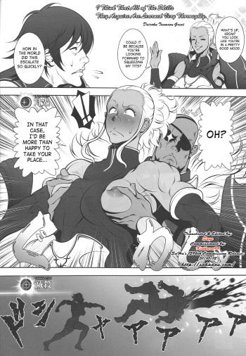 (C82) [Toluene Ittokan (Dairoku Tenmaou Great)] KETSU! MEGATON KAKUSEI (Fire Emblem Kakusei) [English] [SaHa] [Incomplete] cover