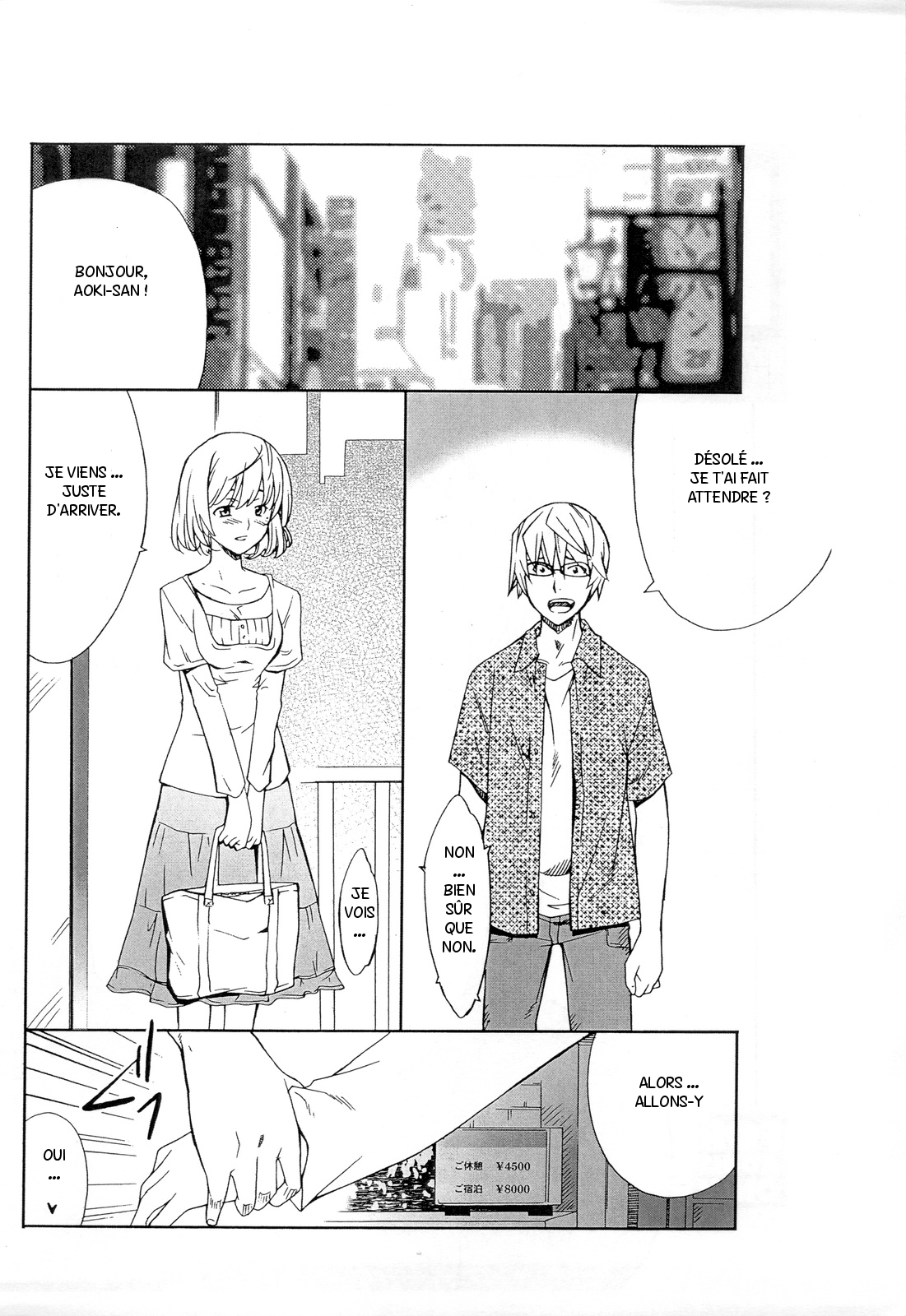 Aoki-san no Taiken Shuzai! page 2 full