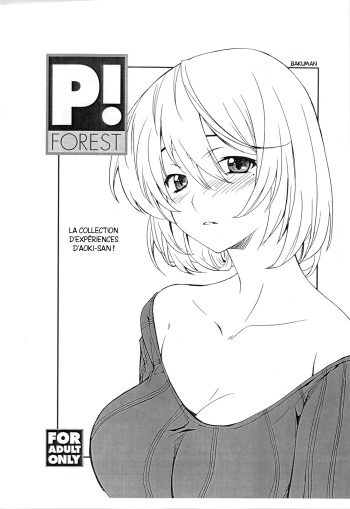 (COMIC1☆4) [P-Forest (Hozumi Takashi)] Aoki-san no Taiken Shuzai! (Bakuman) [French] {Ichigo666} cover