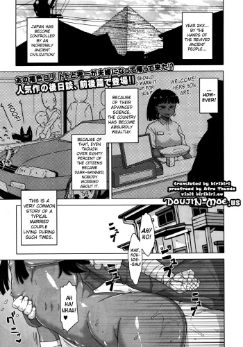 [Takatsu] Soremo Rekishi ni Kaichau no!? | You're Gonna Write that Down in History Too!? [English] {doujin-moe.us} cover