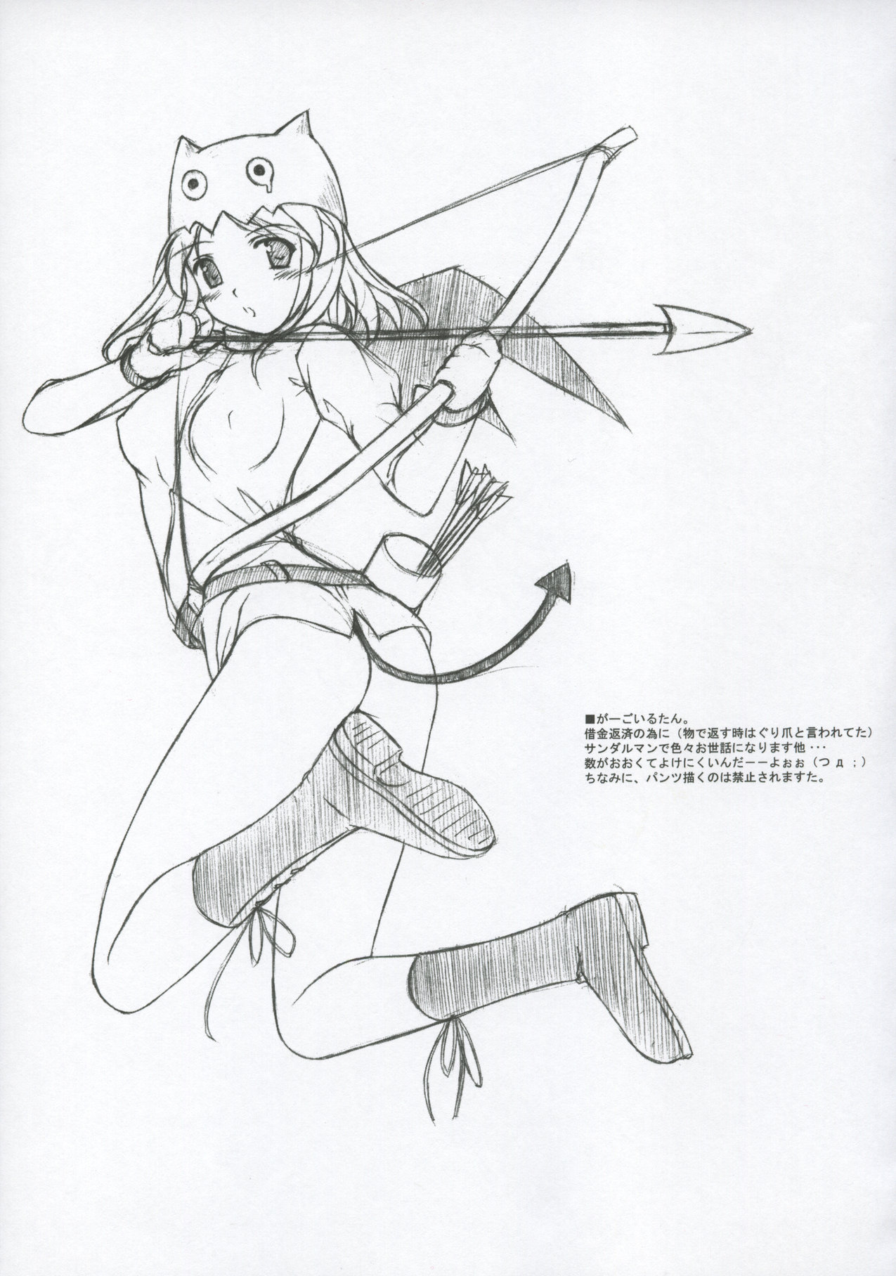 RagPuri page 12 full