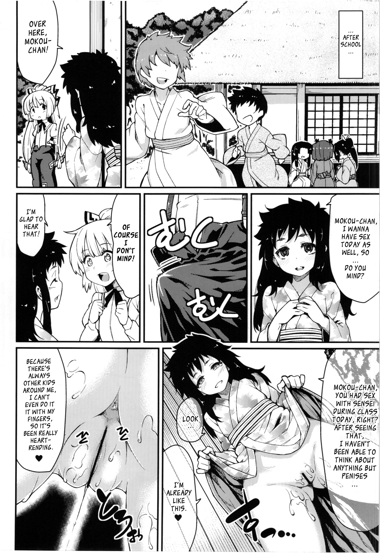Chibimoko no Toaru Ichinichi | A Certain Day in Chibimokou's Life page 11 full