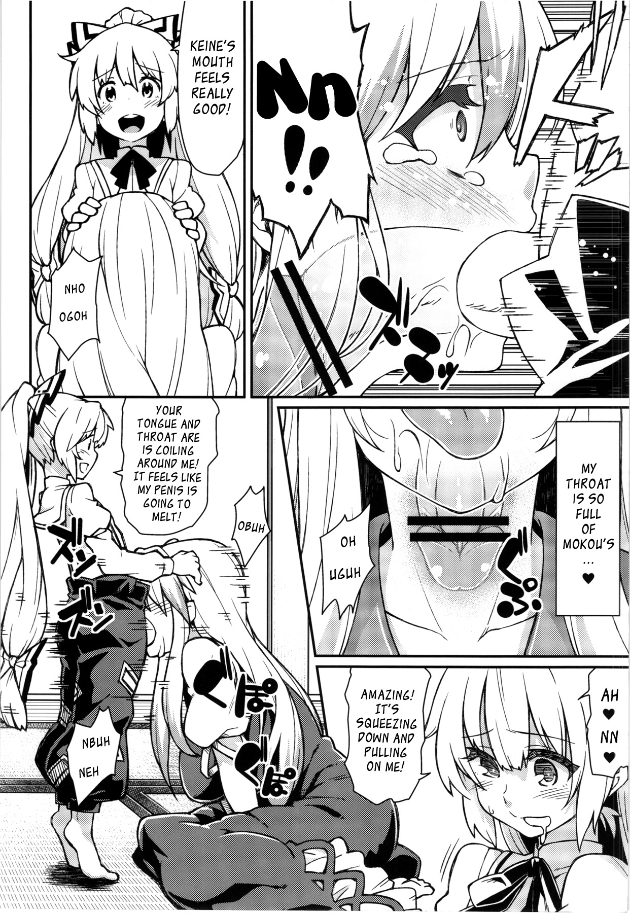 Chibimoko no Toaru Ichinichi | A Certain Day in Chibimokou's Life page 5 full
