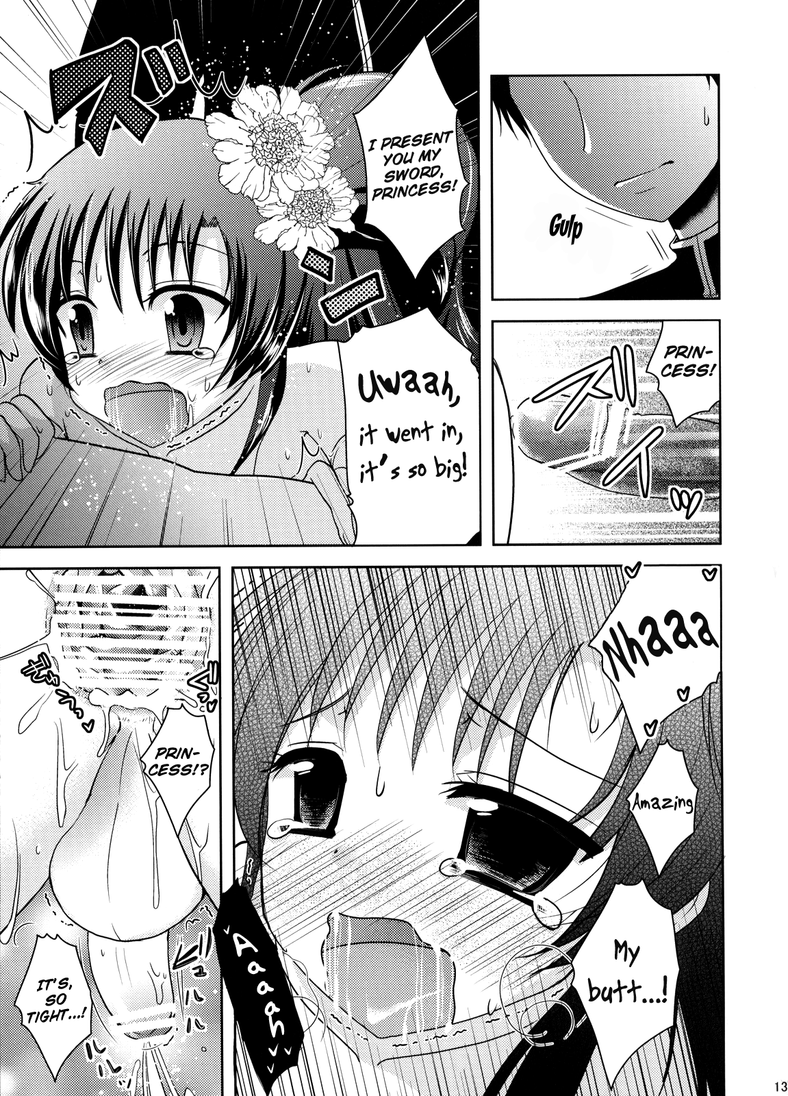 Nemureru Mori no Otokonoko | The Boy of the Sleeping Forest  =SW= page 12 full
