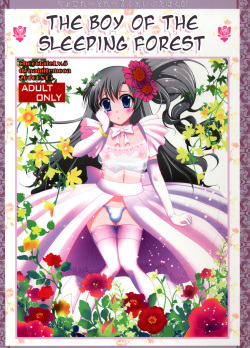 Nemureru Mori no Otokonoko | The Boy of the Sleeping Forest  =SW=