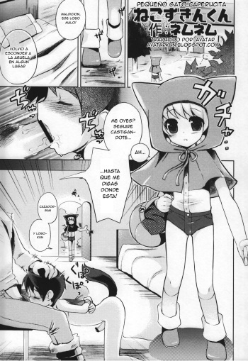 (C75) [Rorororomo (NemuNemu)] Neko Zukin-kun | Pequeño Gato Caperucita (Shounen Iro Zukan 9 ~Otogikko~) [Spanish] [Avatar] cover