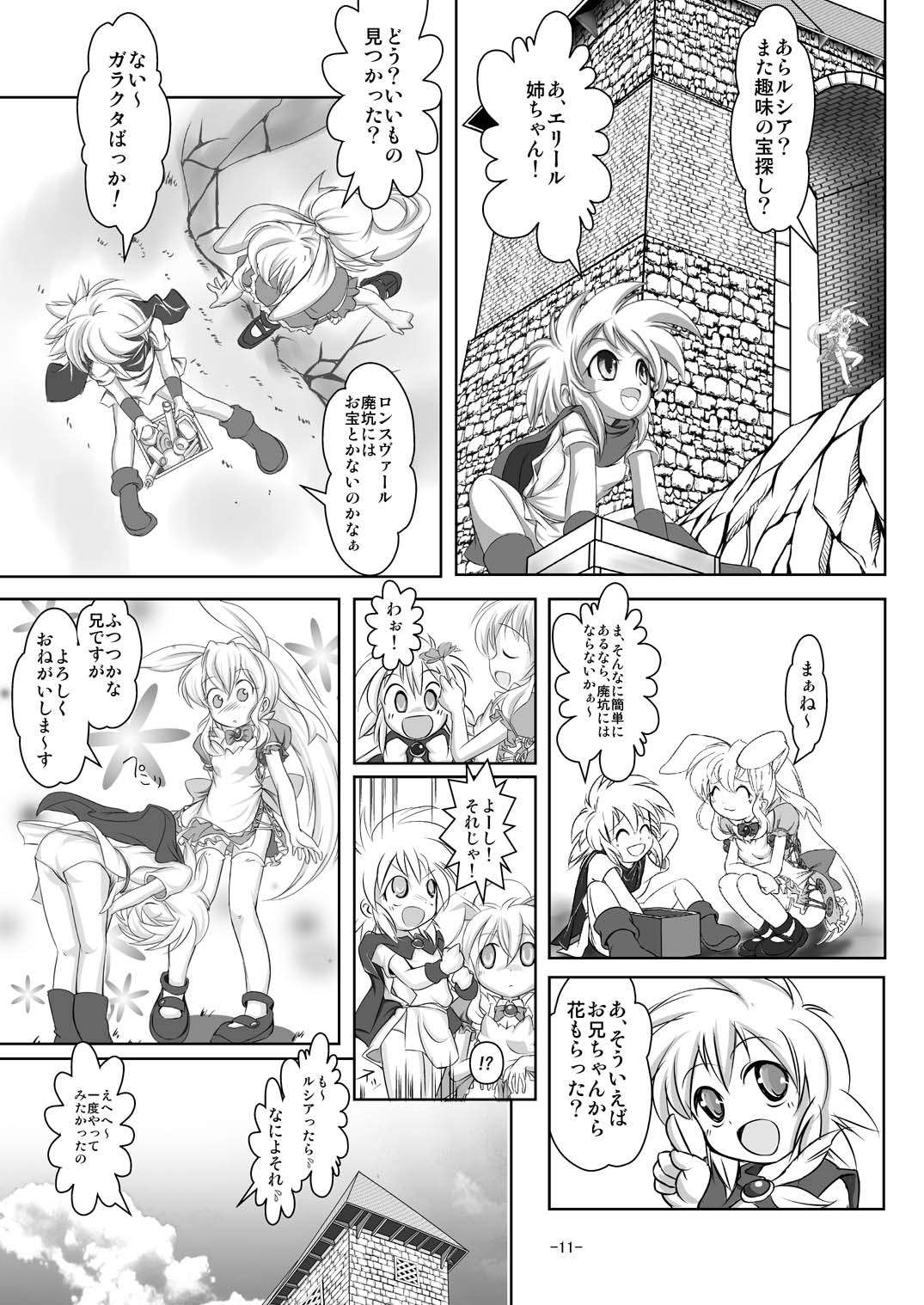 Alycetie I page 11 full
