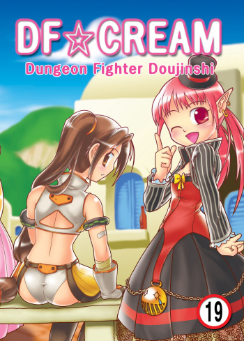 [Geworin] DF☆Cream [English / Korean] cover