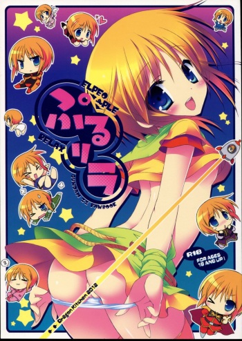 (SC56) [Dragon Kitchen] Puru lira (Gundam ZZ) cover