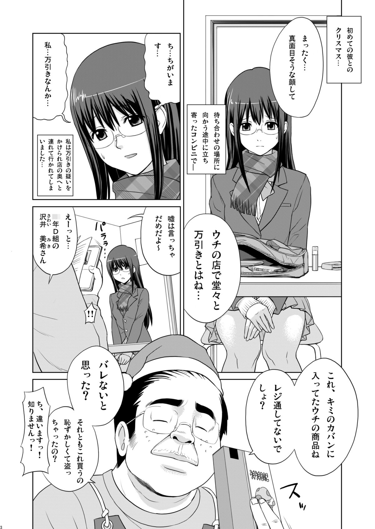JK HUNT page 2 full