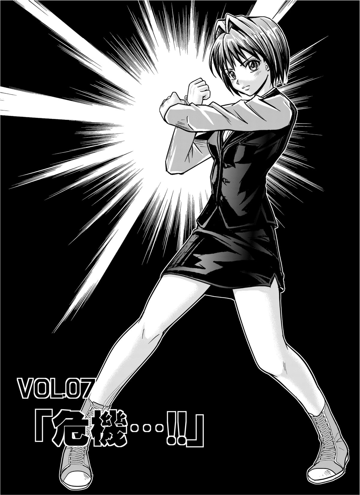 Tokubousentai Dinaranger ~Heroine Kairaku Sennou Keikaku~ Vol.07/08/Gaiden01 page 5 full
