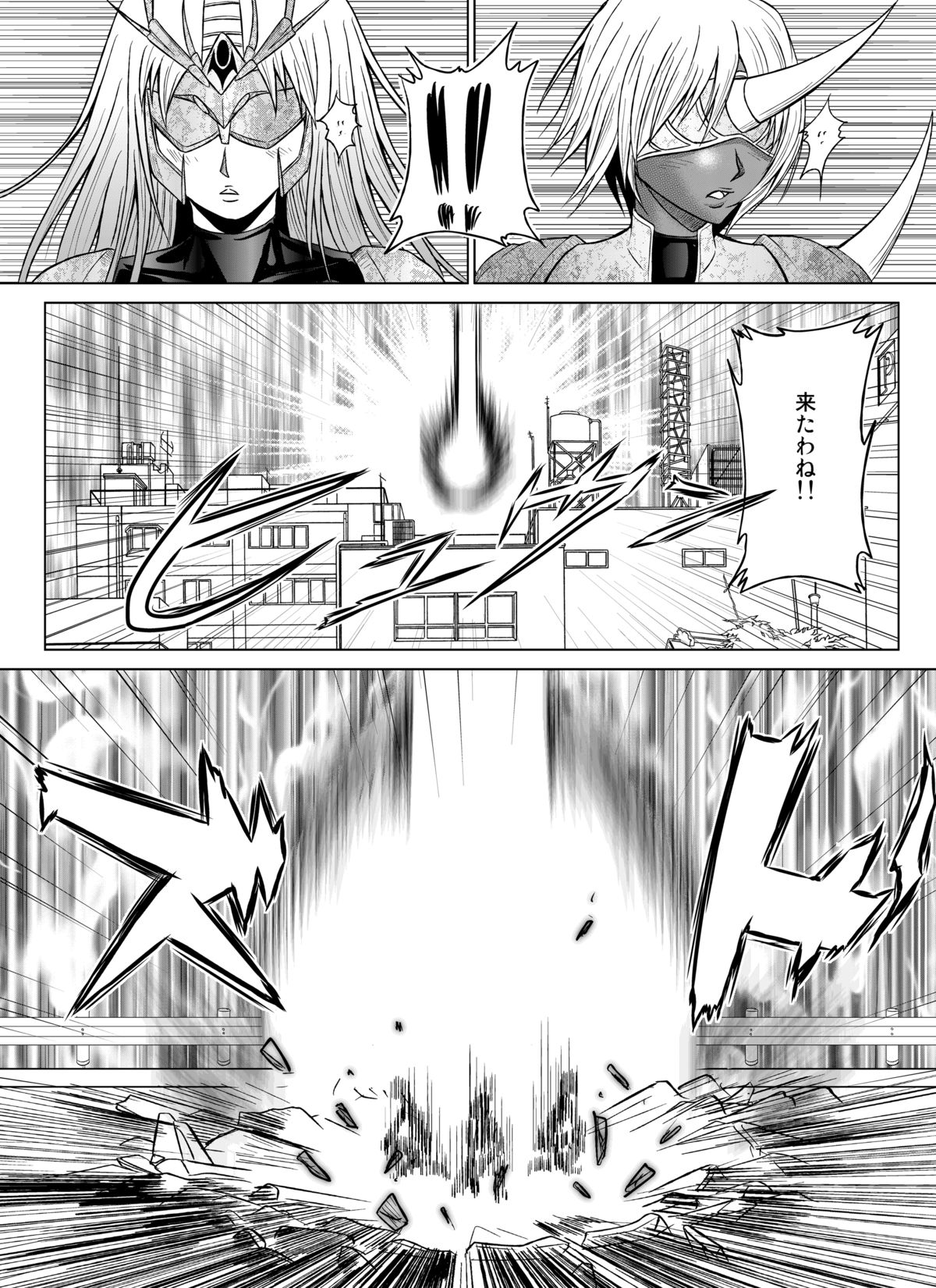 Tokubousentai Dinaranger ~Heroine Kairaku Sennou Keikaku~ Vol.07/08/Gaiden01 page 7 full