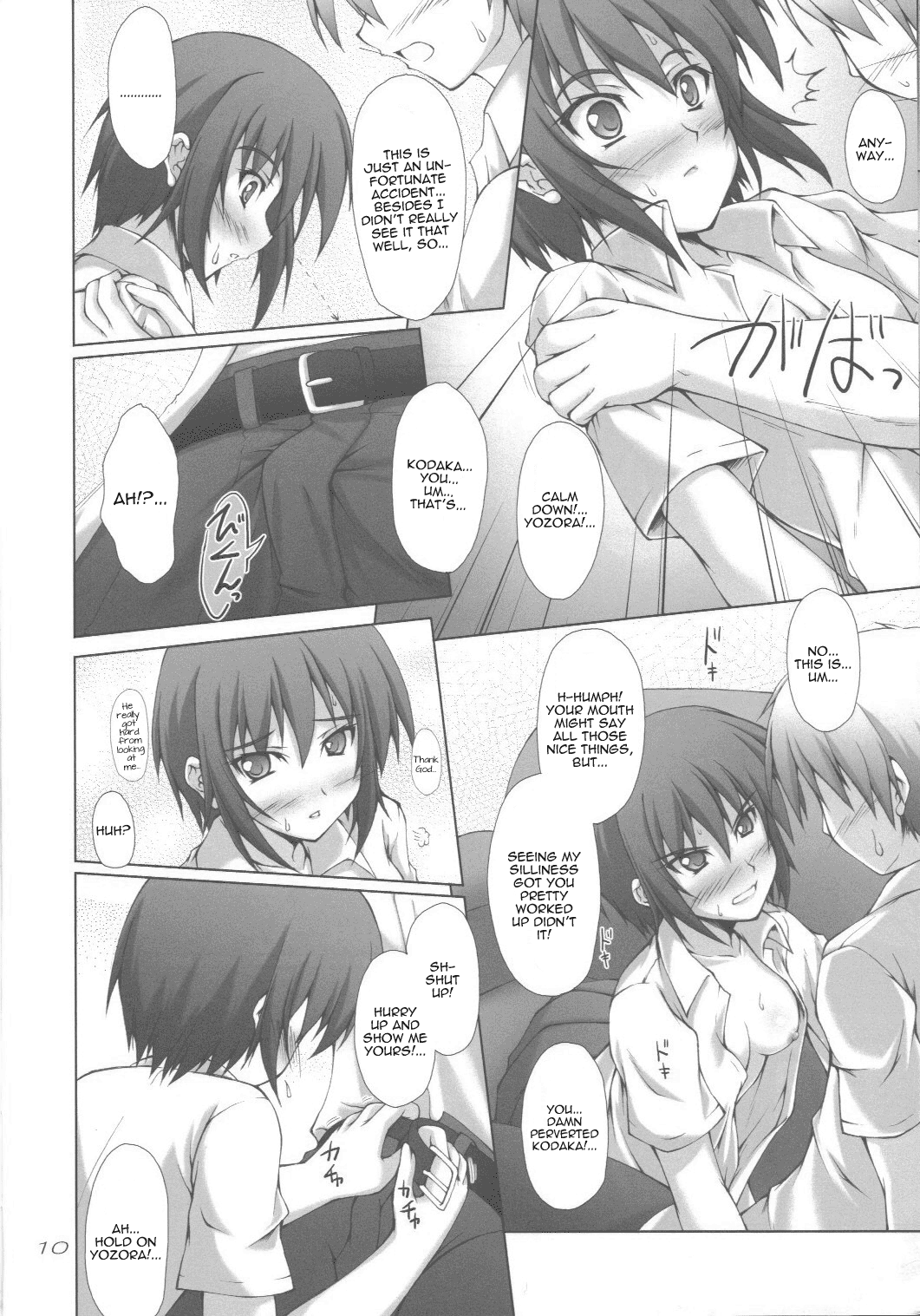 Namayozora page 9 full