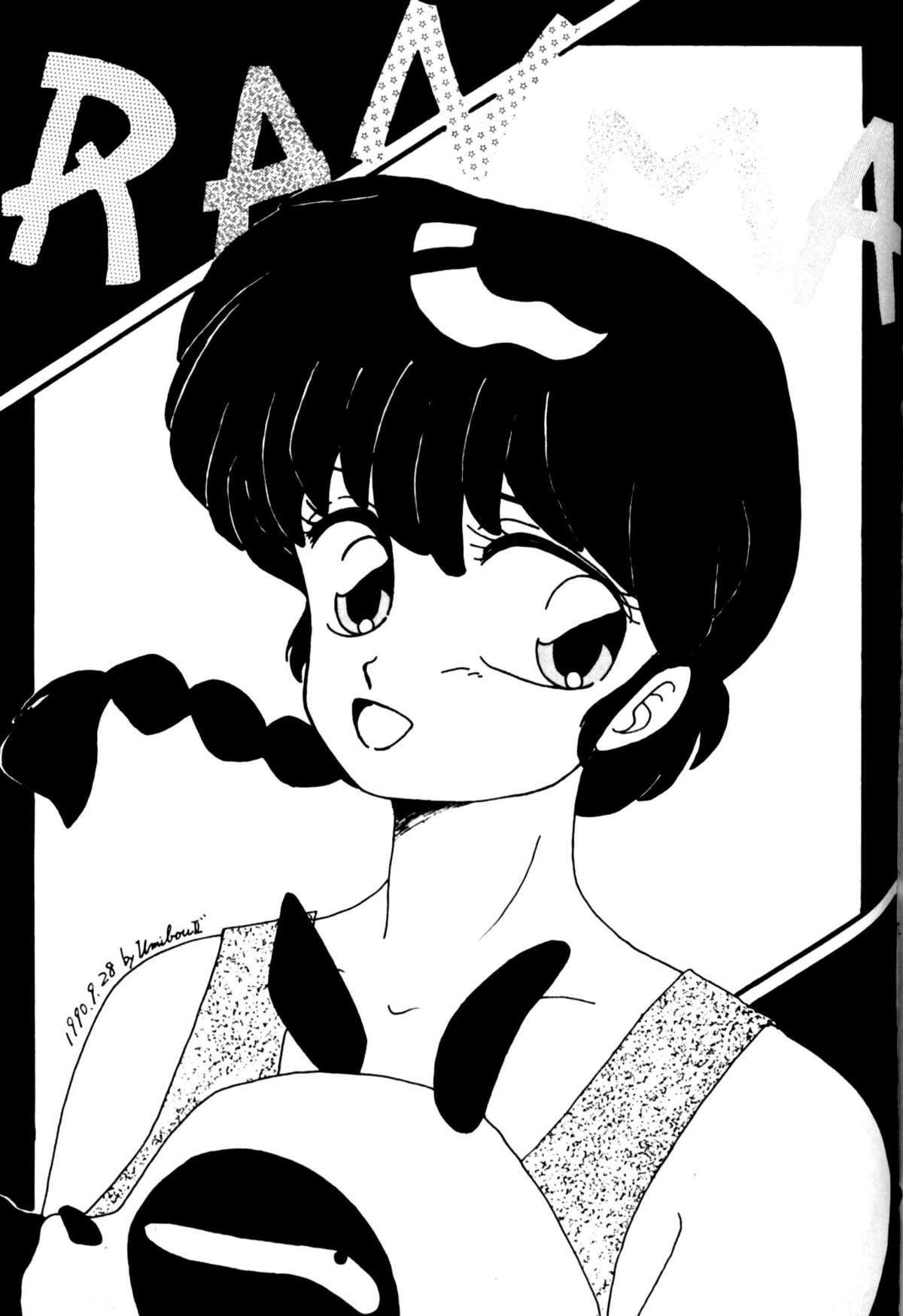 Orchid Mania EX page 2 full