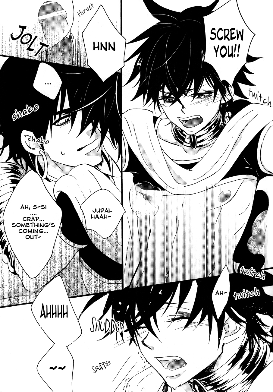 Katte Ni Sinbad page 12 full