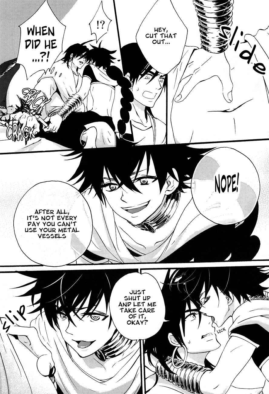 Katte Ni Sinbad page 5 full