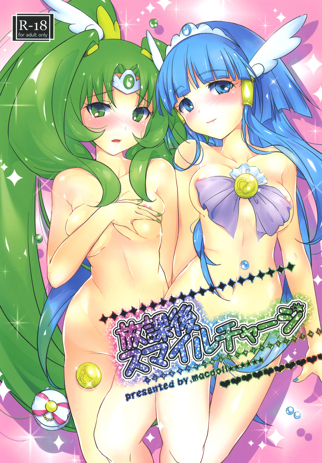 Smile Charge page 1 full