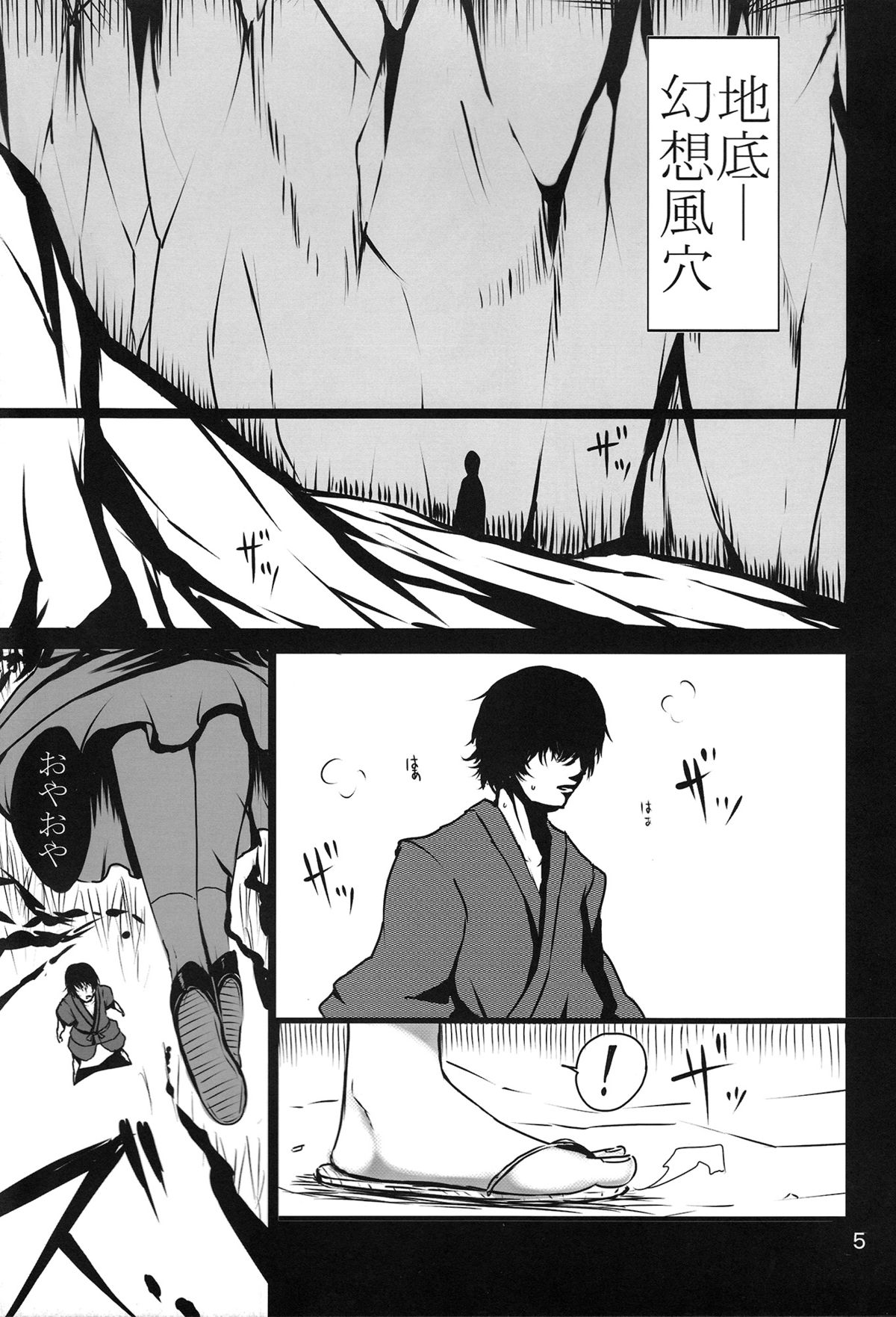 YMMX page 4 full