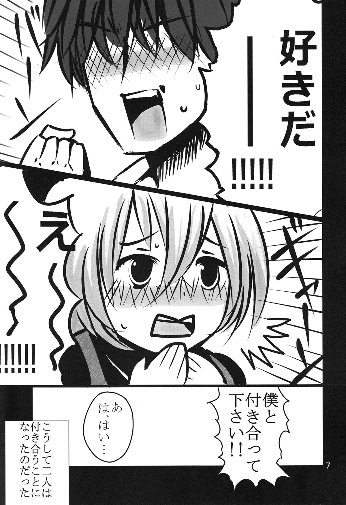 YMMX page 6 full