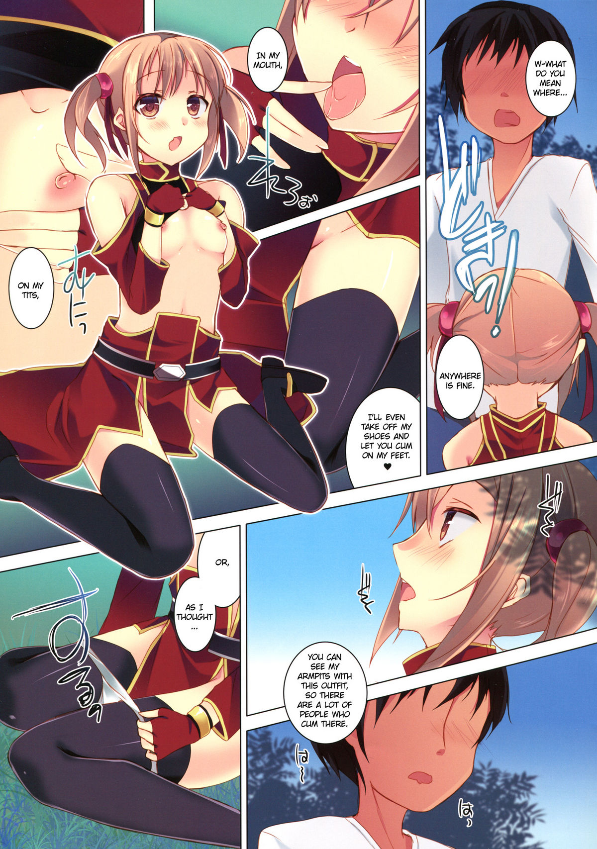 Shouganai nyaa page 6 full