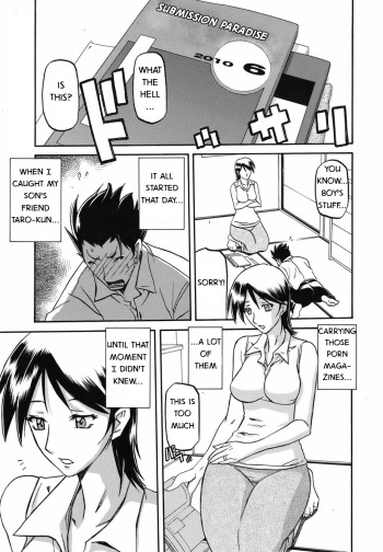 [Sanbun Kyoden] Hidden lust [English] [Munyu] cover