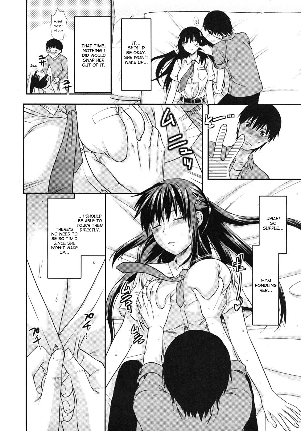 Sister Control Ch. 1-6 page 12 full