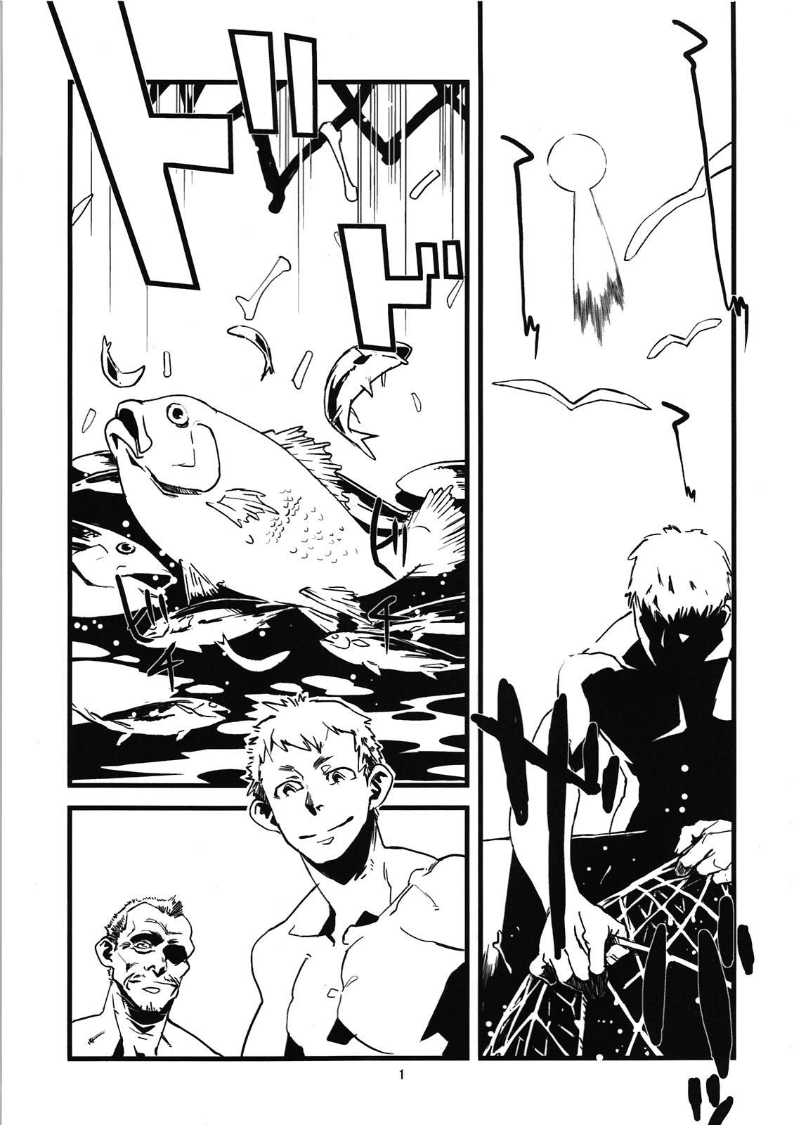 Jingai Shunman 4 | 인외춘만 4 page 3 full