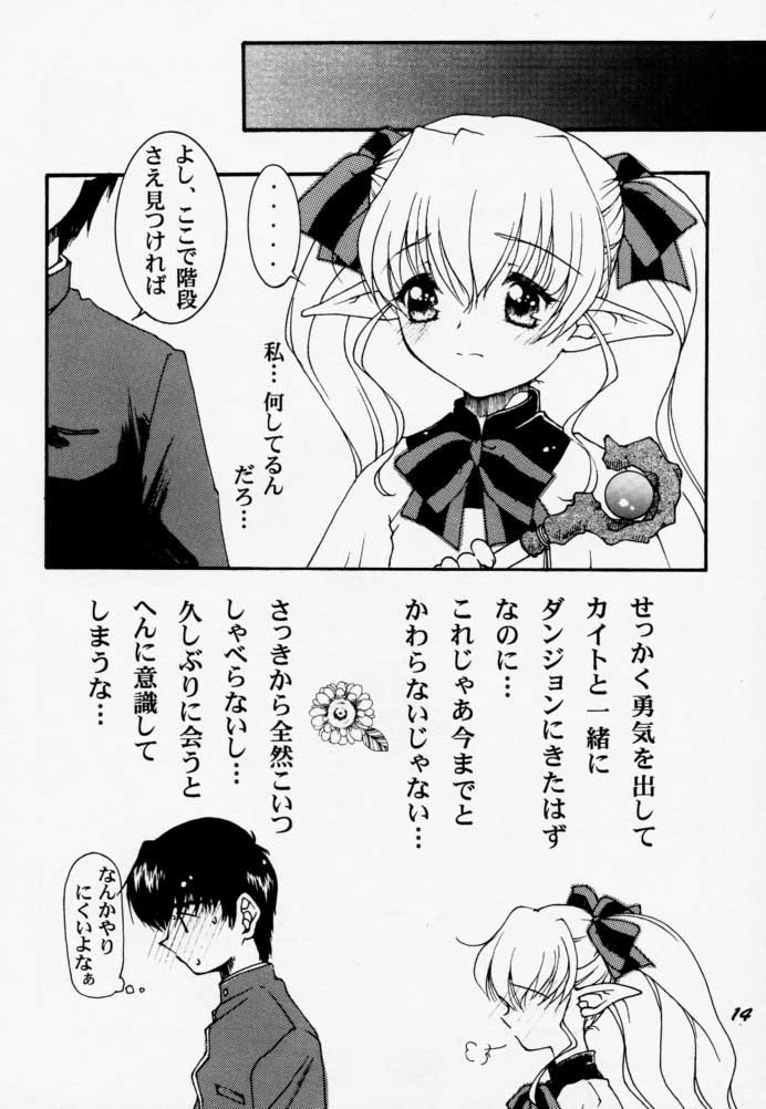 A's collection page 11 full
