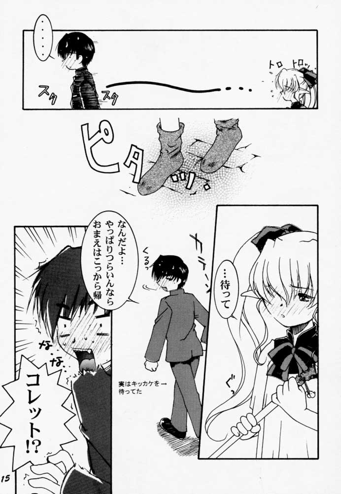A's collection page 12 full