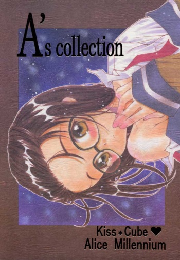 (C59) [Kiss Cube (Serikawa Kazumi)] A's collection cover
