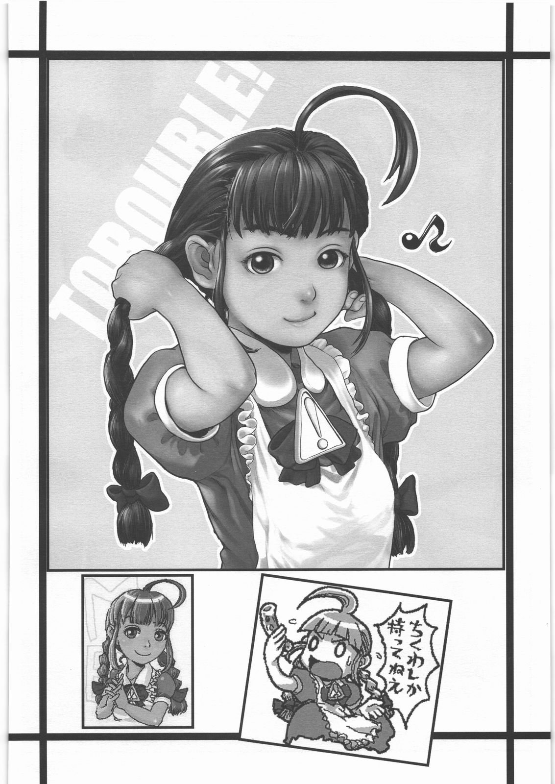 P2 page 11 full