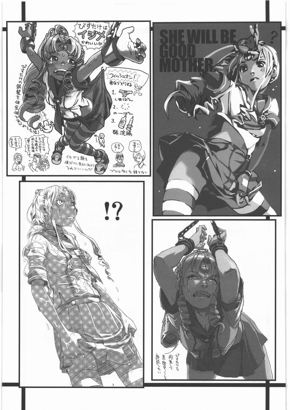 P2 page 12 full