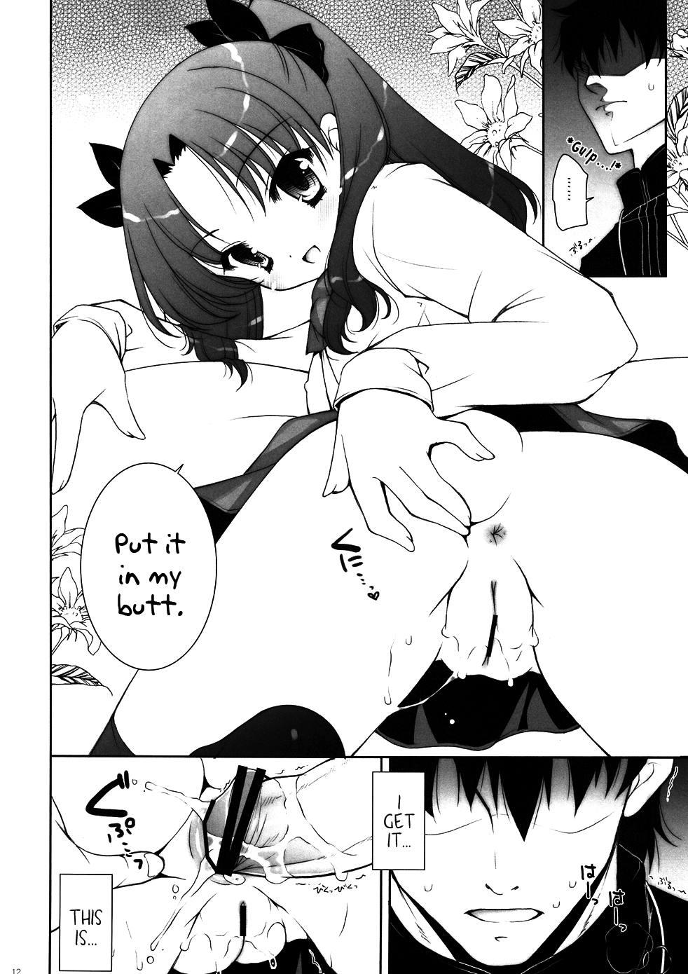 The Aggressive Lolis I Come up with Are the Greatest!! page 11 full