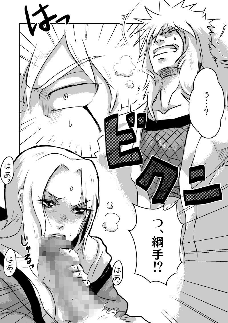 JT page 2 full