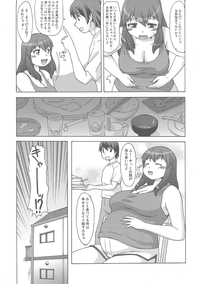 DevLimit page 4 full