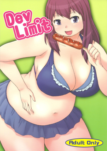 (COMIC1☆6) [Aa, Warera Katou Hayabusa Sentoutai (Katou)] DevLimit cover