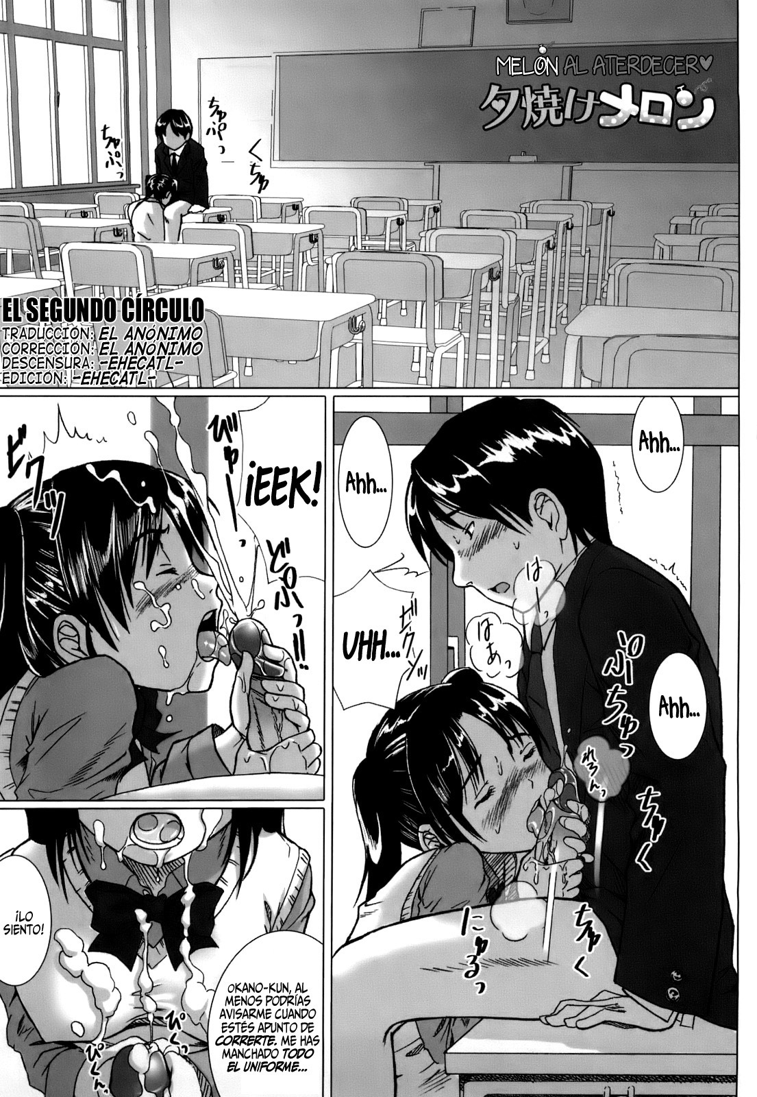 Namanaka. - No condom sex + Omake | Sexo Sin Condon page 8 full