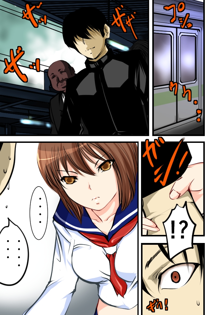 Keikoku Suikoden page 7 full