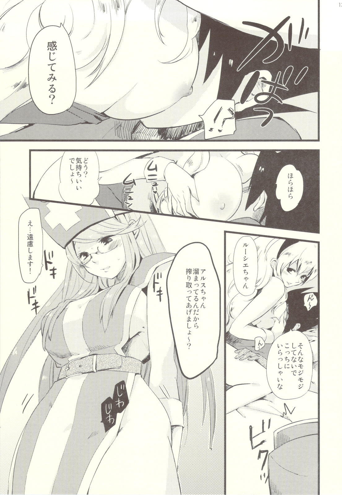 Oneesan-tachi wa Yuusha ga Shinpai de Shikata ga Nai you desu. page 12 full