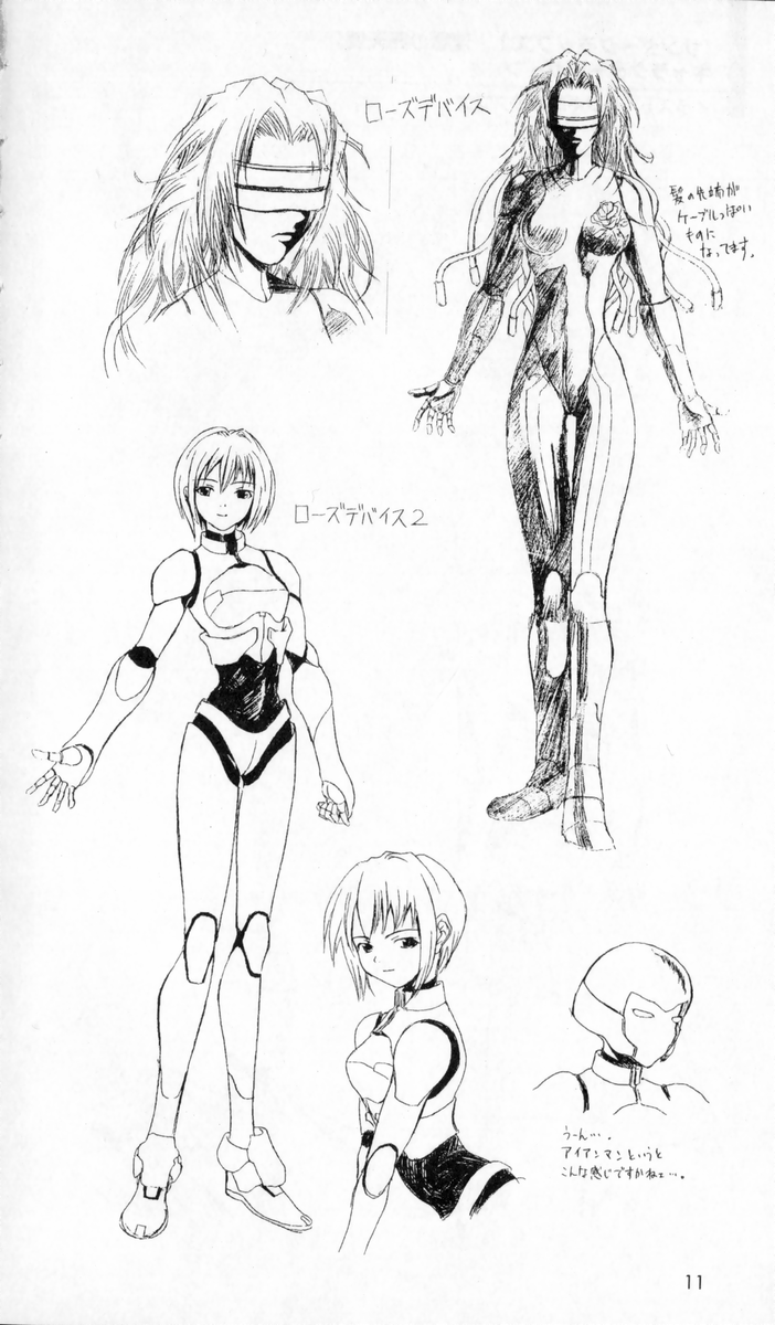 The Treasured Illustration Collection page 12 full