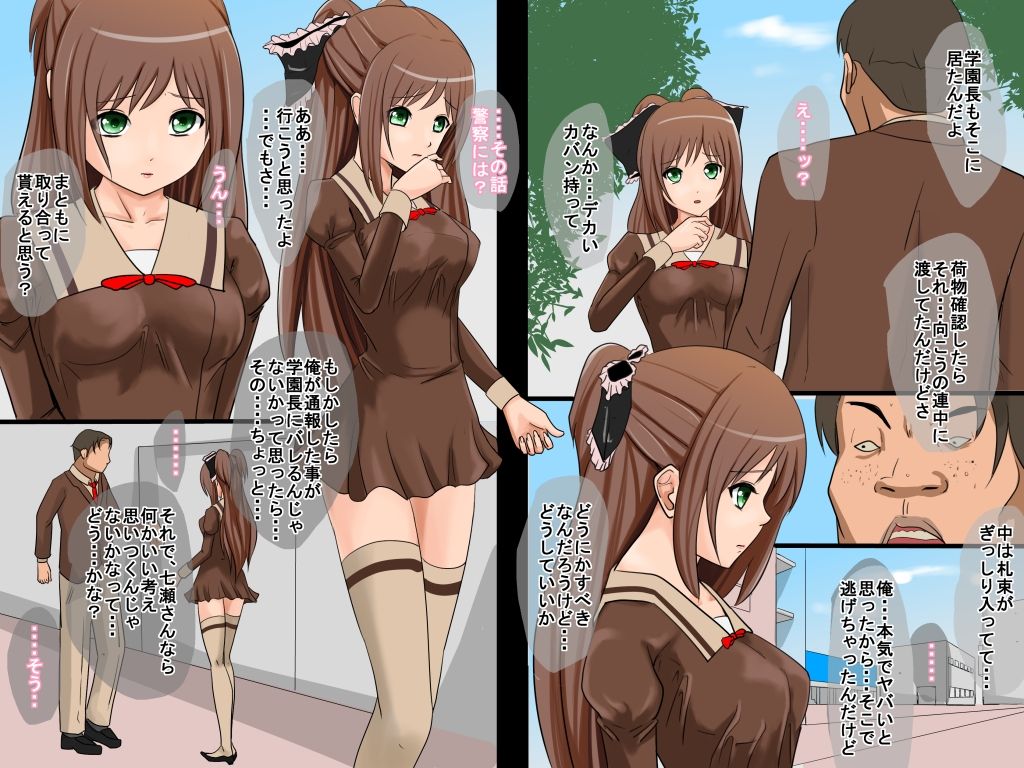 case22 page 6 full