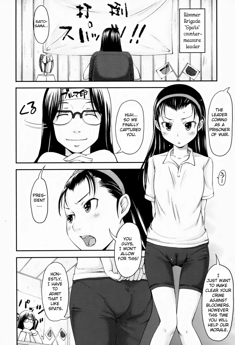 Love Icha ☆ Ch. 1-4 page 11 full