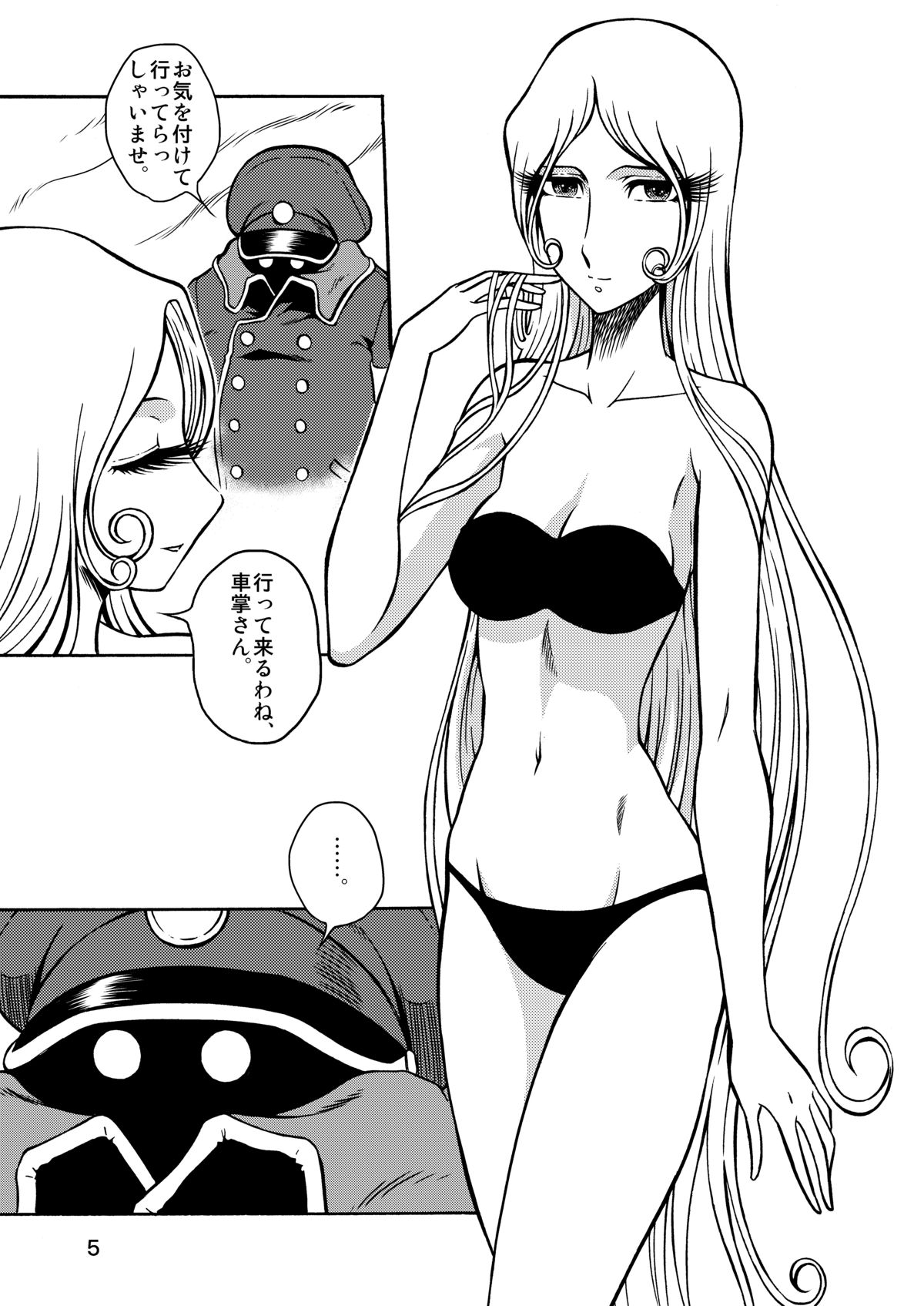 NIGHTHEAD GALAXY EXPRESS 999 page 3 full