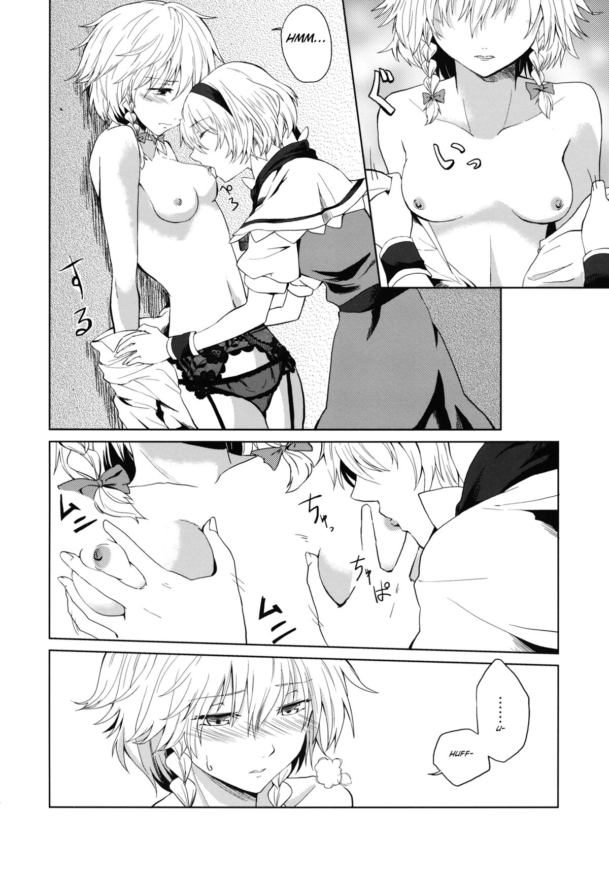 Kono Ato Futari ga Sex Shimasu page 7 full