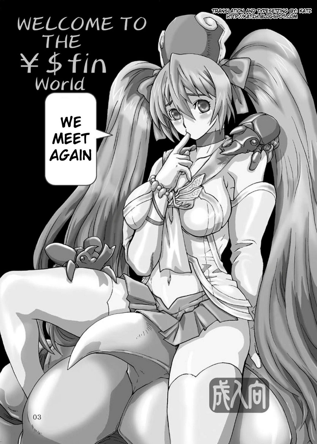 COMIC Yendolfin 11 page 3 full