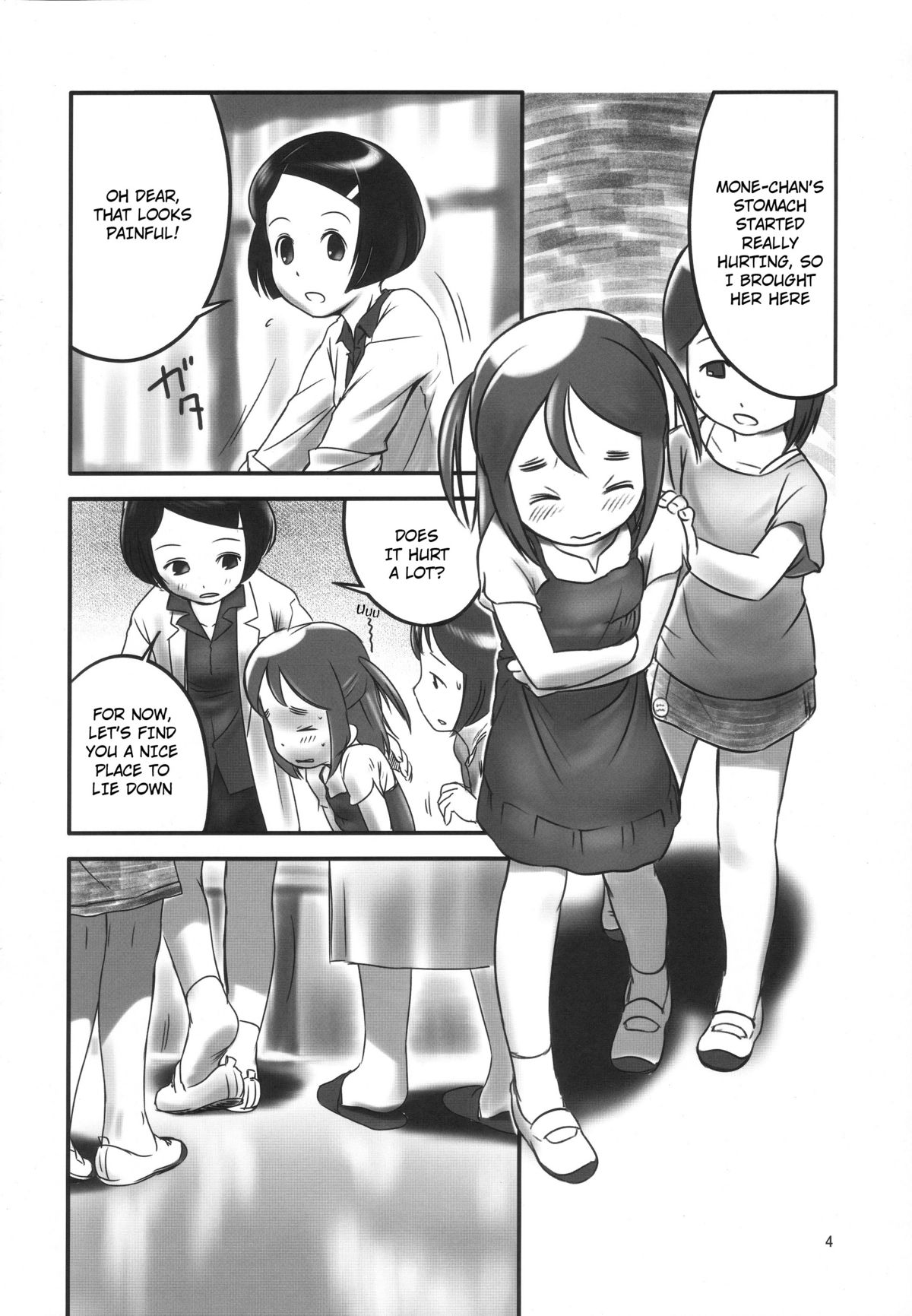 Oshikko Sensei.  =LWB= page 4 full