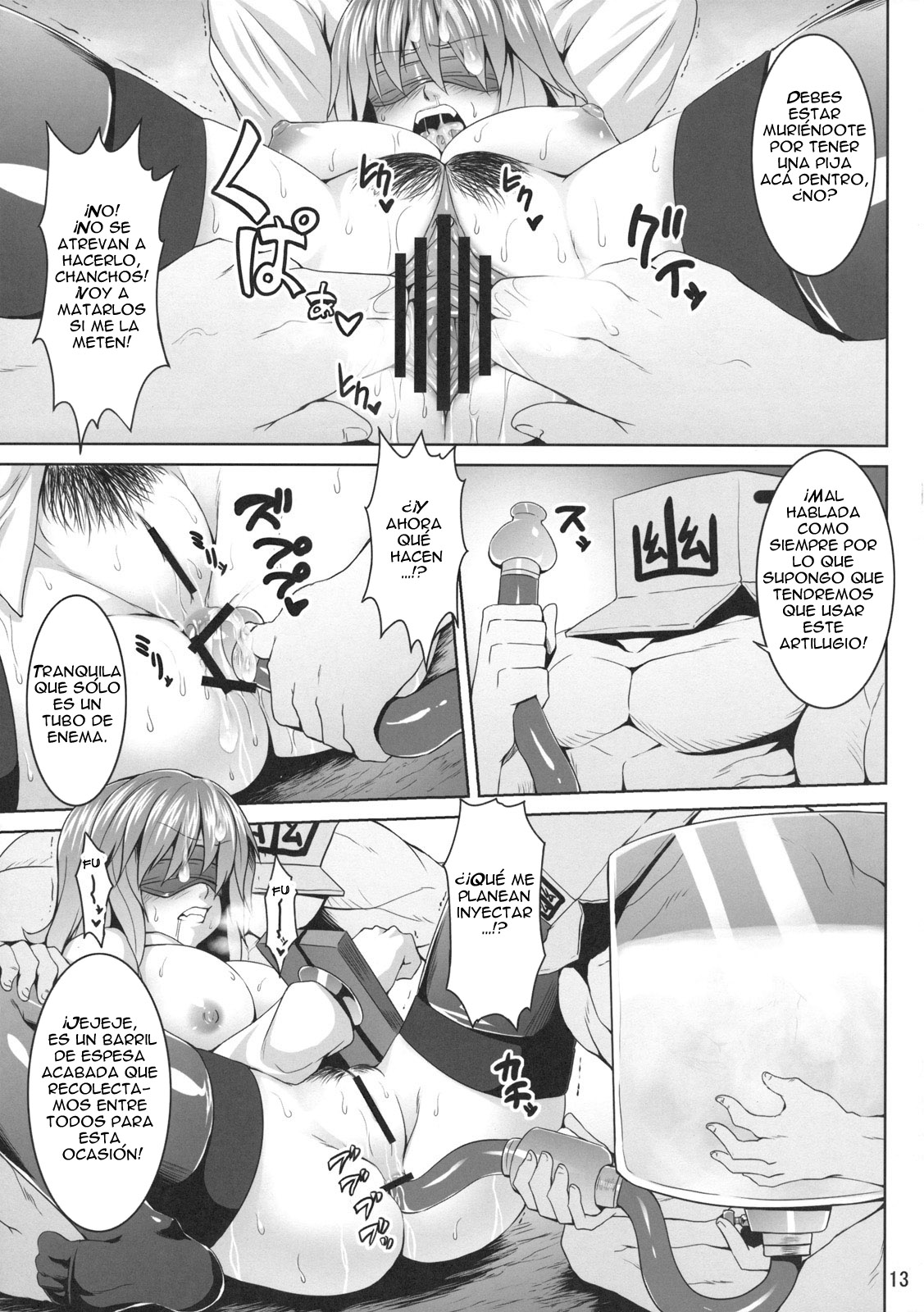 Himawari no Koyashi page 12 full