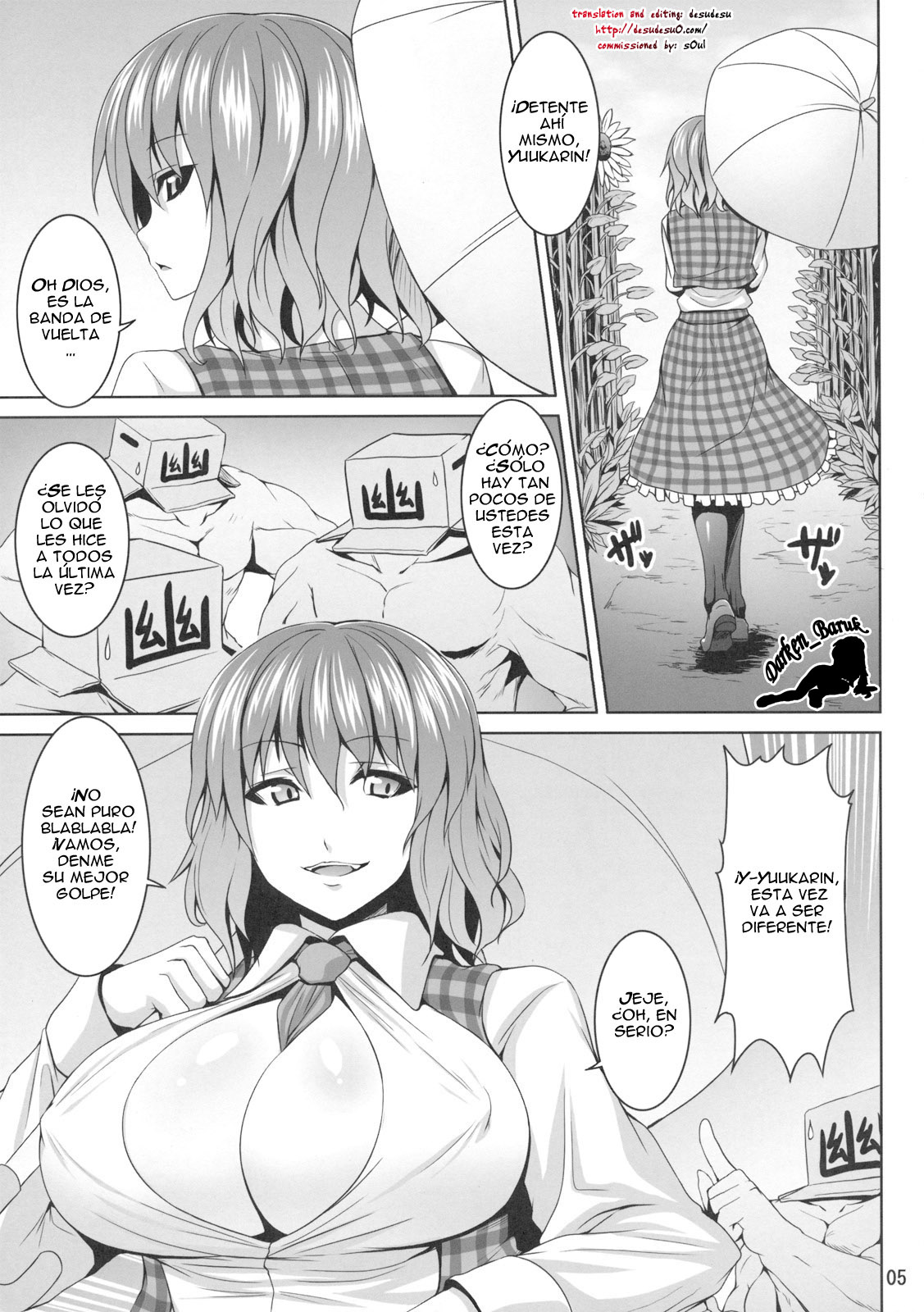 Himawari no Koyashi page 4 full