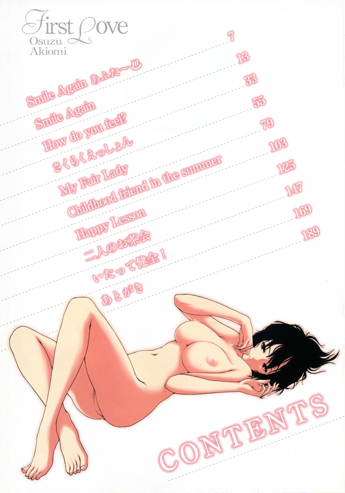 First Love page 9 full