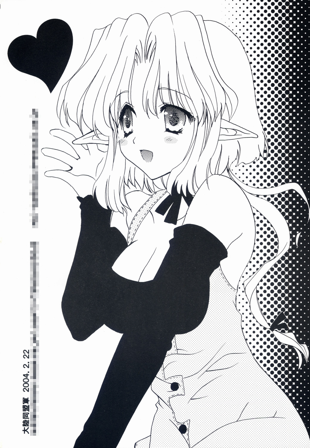 Forest. page 9 full